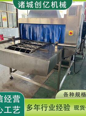 工业用周转箱清洗机温压蒸汽洗筐机全自动塑料筐清洁设备