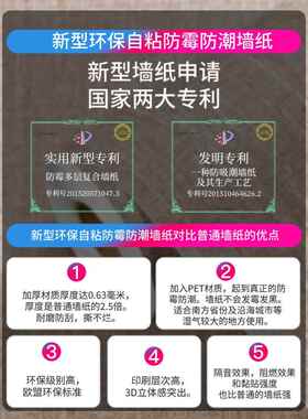 环保型加厚防水防霉防潮纯彩色壁纸不干胶卧室客厅暖色调3D立体装