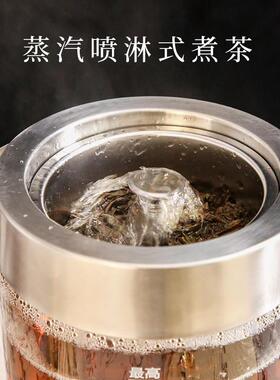 喜猪（HAPIG）煮茶器全自动蒸汽煮茶壶黑茶玻璃电热水壶保温茶壶