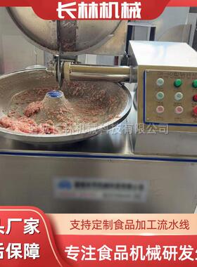 蔬MAGA-102菜肉类拌肉斩机斩 肉馅馅菜馅丸子斩拌机 千叶豆腐变频