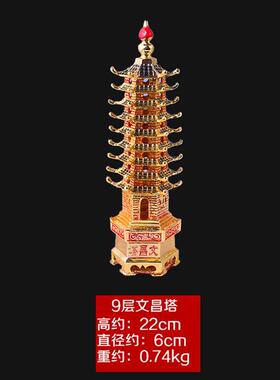 鎏金文昌塔 七层九层十三层文昌塔书房摆饰工艺品 厂家直销
