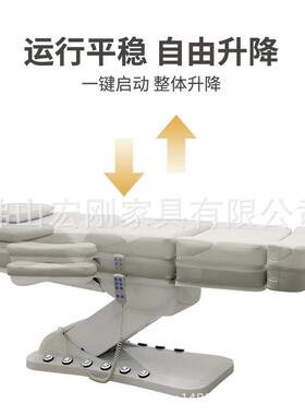 B135容床专用电动美容床美体按摩SPA美升降多绣功院能折叠微整形