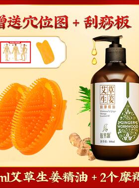 新款经络身疏刷精油按摩刷肚神器全通用通子腹部刮痧摩羯软刷五行