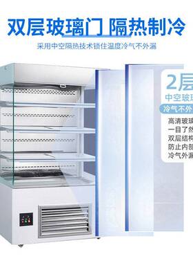 面开放式保鲜柜五层展示冷柜C款水果蛋糕甜品商用蛋糕展示柜