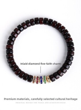 木制乐器木制香印度小叶红木五福片天然板玩手镯男女礼品