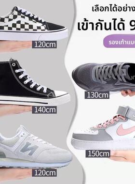 1Pair Flat Shoelaces for Sneakers Fabric Shoe laces White