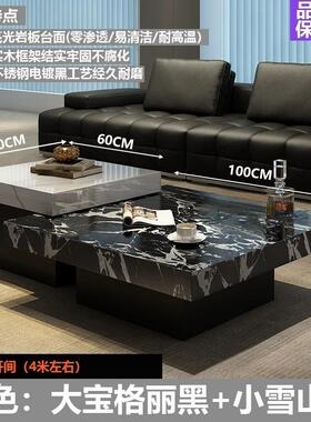 意式极简轻奢岩板茶几客厅家用大小高低组合方形高级茶几现代简约