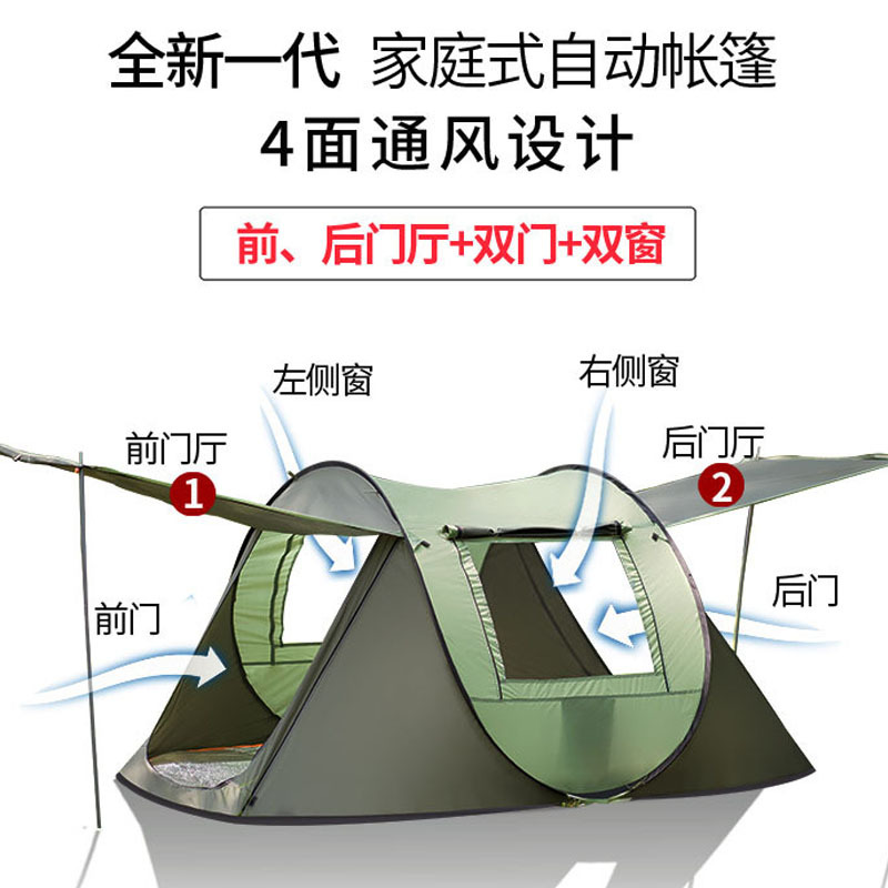 抛帐免搭建速开帐篷户外野营3-4人全自动野外帐篷露营防雨船帐篷