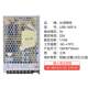 New Taiwan MEAN WELL L5RS switching power supply 220 to DC 248V12VV4V transformer 50/1500/10/