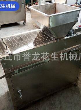 熟花生花生米干法脱皮机食品厂烘烤花生脱皮机商用沙辊式去红衣皮
