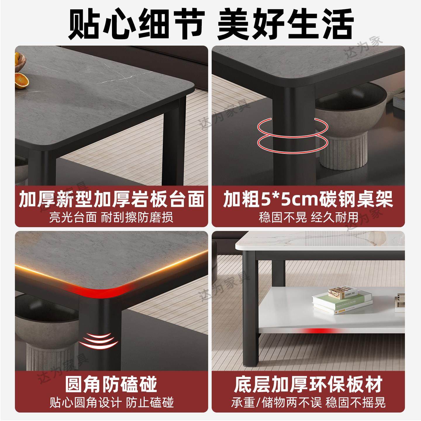 岩板茶几客厅2025新款家用现代简约小户型长方形意式茶几简易茶桌,淘宝优惠券,粉丝福利购,淘宝优惠卷