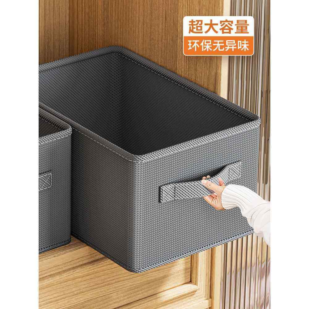 鹏音柜式收纳盒家居用品衣柜内收纳衣服裤子内衣防尘整理卧室收纳箱摆件,淘宝优惠券,粉丝福利购,淘宝优惠卷