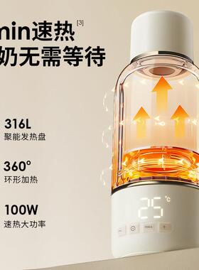 SnowBear小白熊600ml恒温调奶杯便携式婴儿电热杯316不锈钢内胆恒