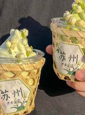 绵绵冰刨冰竹编竹篓碗冰豆花冰淇淋冰沙甜品网红竹篮碗纯手工编织