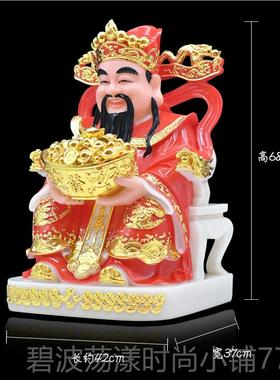 高档财汉玉神爷神像元宝财神人物文财神佛白摆像比干家居供奉供包