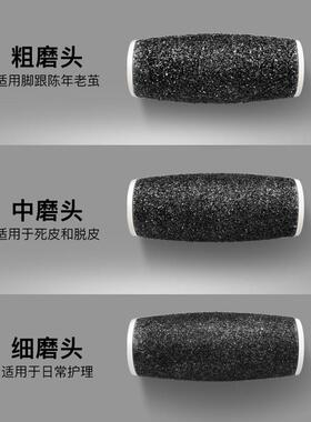 M6吸尘电动修脚器修足机去死皮老茧磨头粗中细各一只共三只装