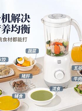 流食搅拌机壁鼻饲胃管用破机人老食物H6打粉碎饭菜辅食料理机家专