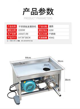 大型商用灌肠机多功能小型腊肠设备电动火腿灌装机不锈钢灌肠机