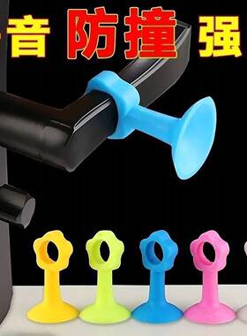 防撞门吸免打孔门把手静音门挡卫生间吸墙硅胶门阻新款入户门软胶