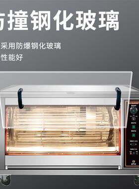 商用烤鸡炉全自动烤红薯机电烤箱旋转大容量卧式燃气烤鸭炉烤禽箱