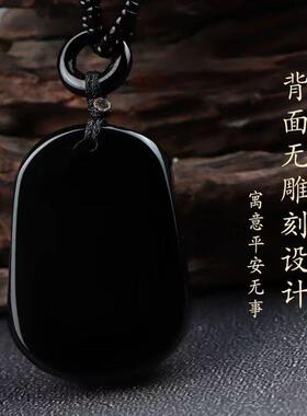 天黑曜石件十挂二本生肖吊坠命年女属然虎属相项链XH00428属兔送