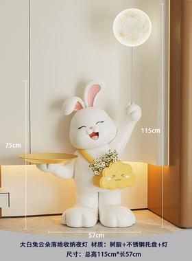 正品厅落地摆件轻奢兔乔月球灯家居电视柜客沙发旁边子装饰迁新居
