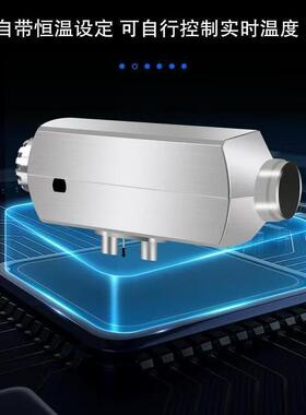 柴暖驻车加热器货车电动三用家用车载取采暖器暖风机一体速热