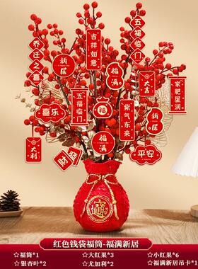 钱袋桌面摆件喜庆装饰装饰摆件