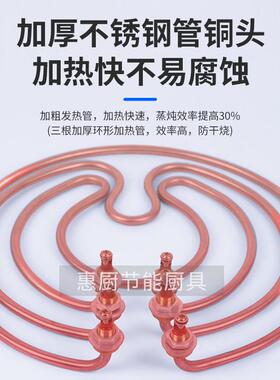 领创汤粥炉电加热管煮面 面桶配件大全304不锈钢发热管220V/380V/