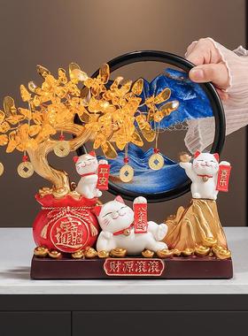 客厅高级感柜子摆件冰箱顶上面的摆件招财猫发财树流沙画客厅家居