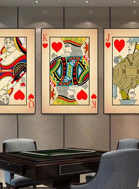 德州扑克牌纸牌装饰画棋牌室赌场麻将馆娱乐会所墙面挂画台球室画