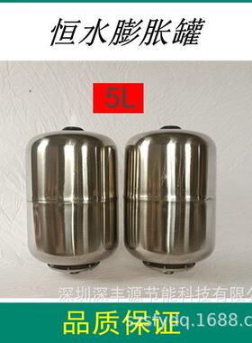 气压罐不锈钢压力变频泵罐系统稳压罐供水罐水泵压力罐稳压供水