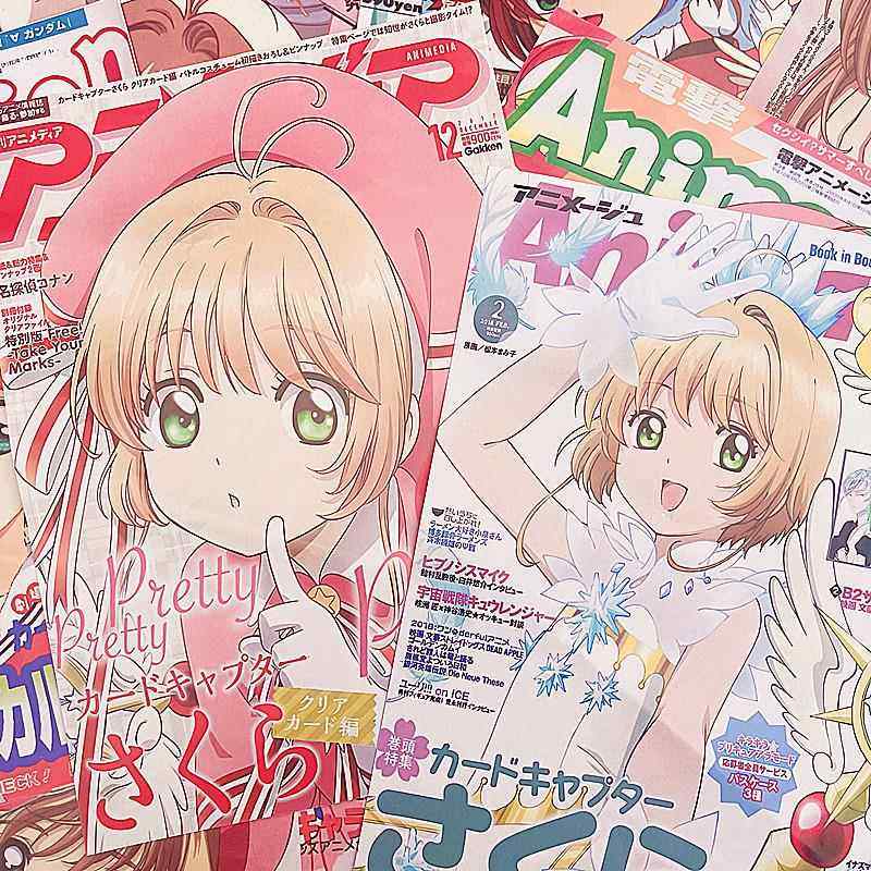 百变小樱日式海报动漫二次元拍照宿舍房间墙贴背景装饰,淘宝优惠券,粉丝福利购,淘宝优惠卷