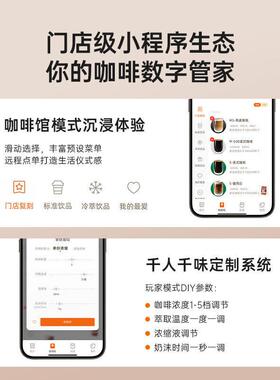 咖啡自由A3焕新版全自动咖啡机冷萃家用现磨意式奶咖智能研磨一体