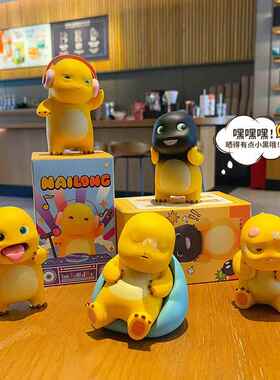 正版奶面龙摆烂日常通公潮玩家居小卡摆件D-NLBJ-0创意办公室桌装