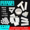 Polytetrafluoroethylene PTFE Teflon experimental dumbbell groove mold tensile spline PTFE plate rod processing customization