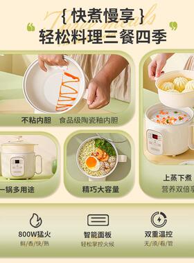 新款多功能电煮锅不粘小电饭锅宿舍家用煮面锅煲汤一体小火锅1-3