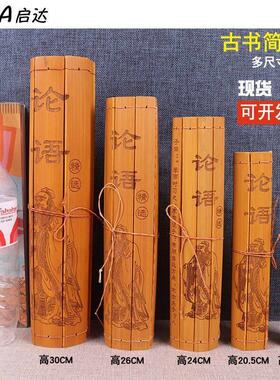 中国古代文化竹简书卷王勃滕王阁序全文装饰摆件阅读送礼工艺礼品