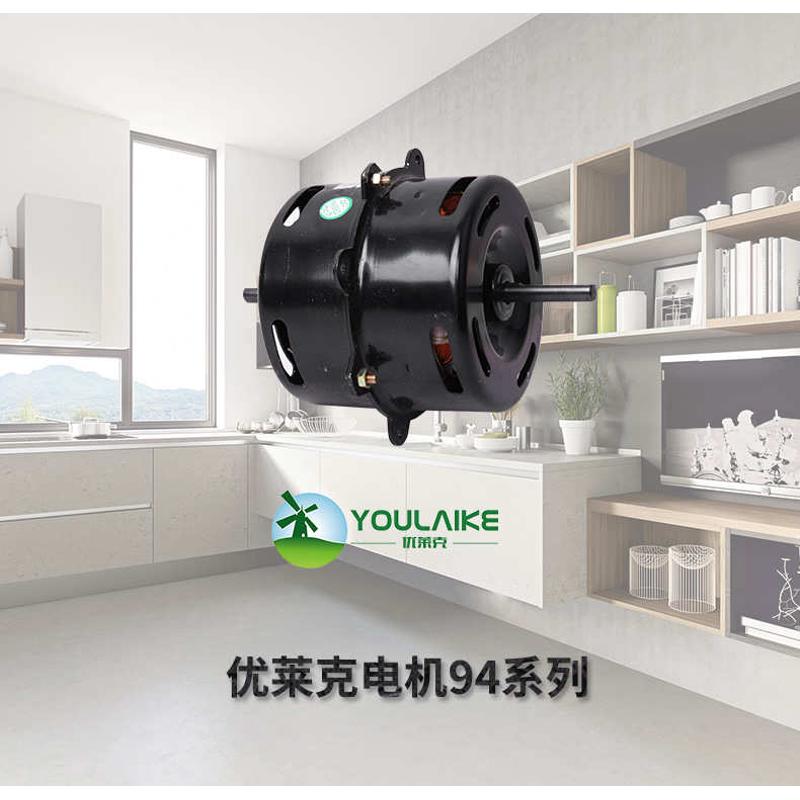 优莱克钻石风幕机电机空气幕风帘机配件单相异步电动机94系列电机 - 图1