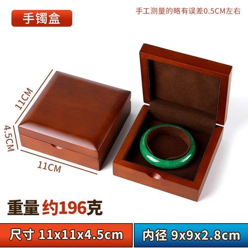 高档实首饰盒手收纳盒礼盒镯项链包装盒木翡翠和田玉木平扣吊坠安 - 图2