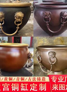 庭院大铜缸故宫铜缸门海养鱼铜缸聚宝盆寺庙铜缸纯铜材质手工铸造