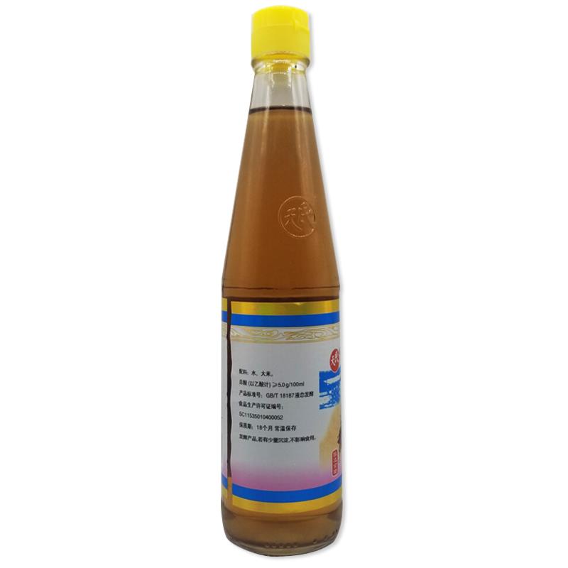 福州香醋民天香醋 食用香醋410ml *2瓶粮食酿造 米醋 调味品