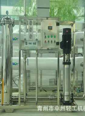 厂家纯净水设备反渗透设备纯水处理设备生产线全套大桶水生产设备