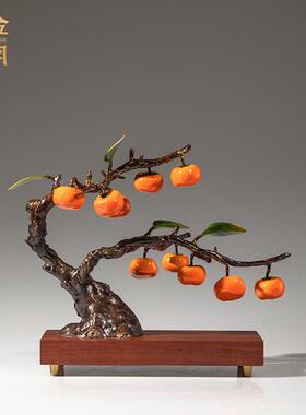 《事事如意》铜金岁月全黄铜柿子摆件新中式家居客厅玄关桌面装饰