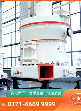 雷大蒙磨粉机型号及技参报价出料细度术80-1821000目产数量通筛率