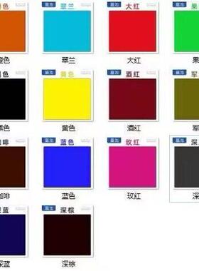 衣服染料翻新改色黑色不褪色84还原修复专用染色剂家用免煮不掉色