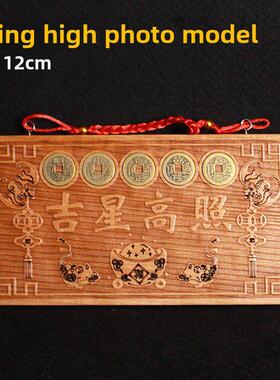 桃花心木天官祝福门牌挂件五帝钱桃木牌天宫装饰门牌对门贴木雕吊