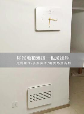 现代简易表箱挂钟装饰画挂钟开关挡挂画配电箱挂钟无冲孔