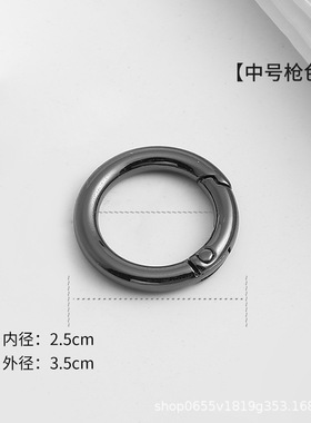弹簧圈包包配件包带弹簧圆圈拎环