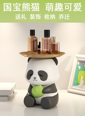 创纳柜意熊礼猫托盘摆件家居客厅电视入YFK011户玄关钥匙收乔迁新